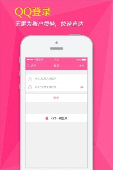 女人秘密原版图3