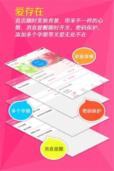 女人秘密原版图4
