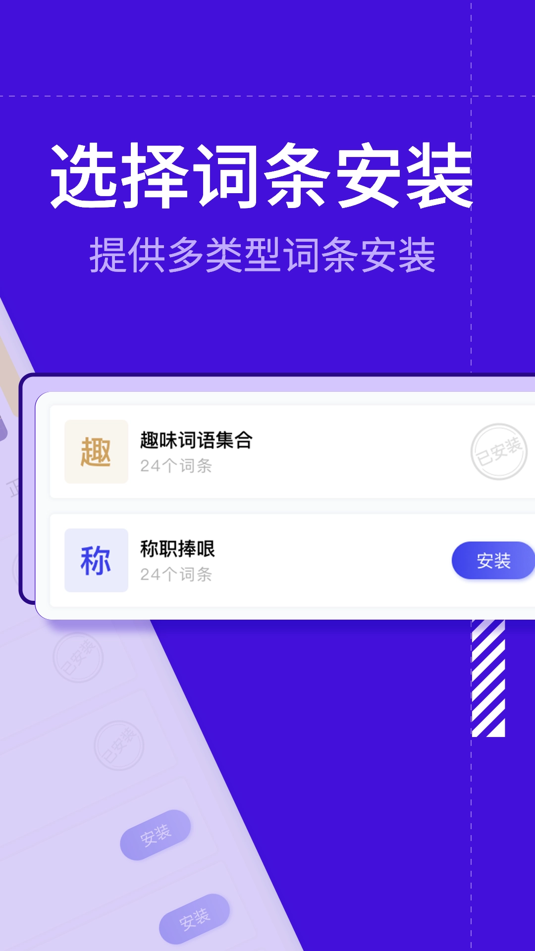 糊弄键盘正版图2