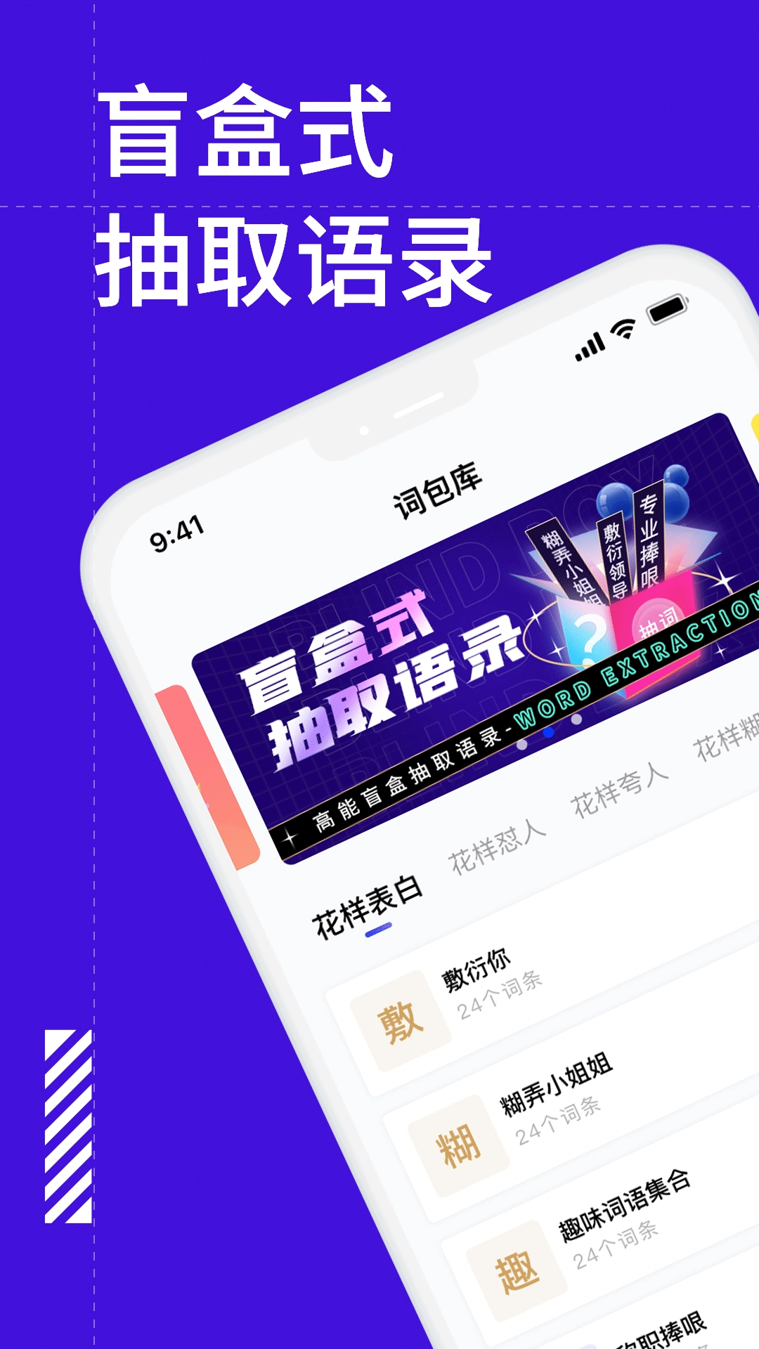 糊弄键盘正版图4