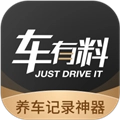 车有料软件直装版 V5.1.1
