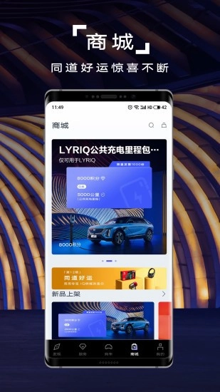 凯迪拉克IQ通用版