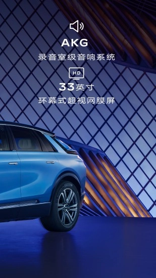 凯迪拉克IQ通用版