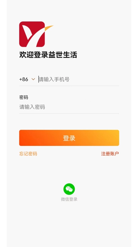 益世生活官方正版图2