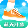 蓝天计步直装版