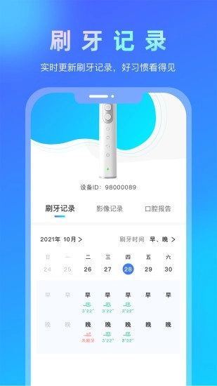 悦牙云原版图2