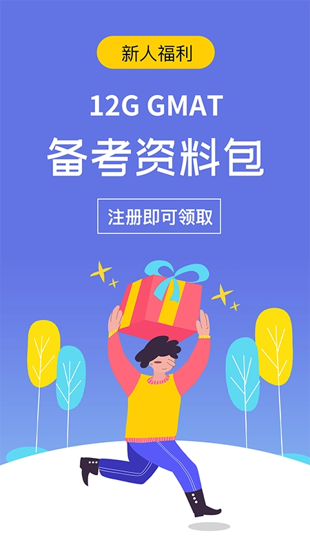 雷哥GMAT手机免费版图1