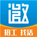邀工网安卓版 V4.7.1