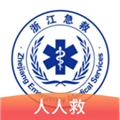 人人救免费原版