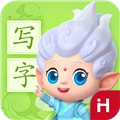 洪恩写字手机最新版