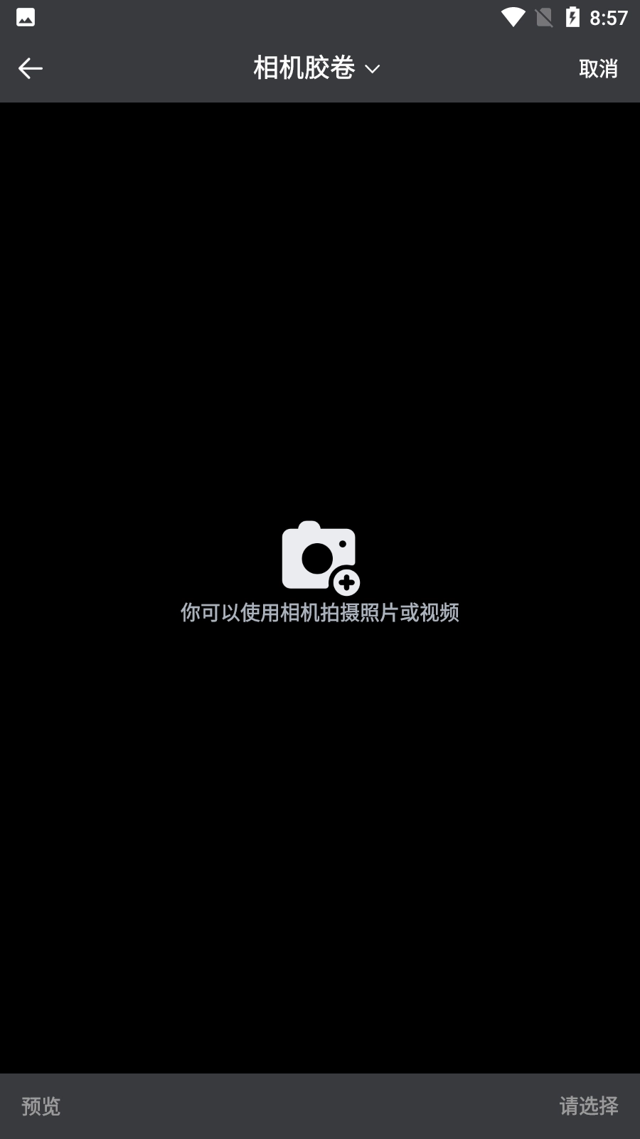 自媒体工具箱安卓官方版图1