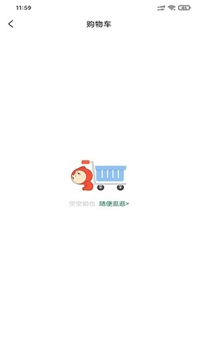 团好材手机免费版图2