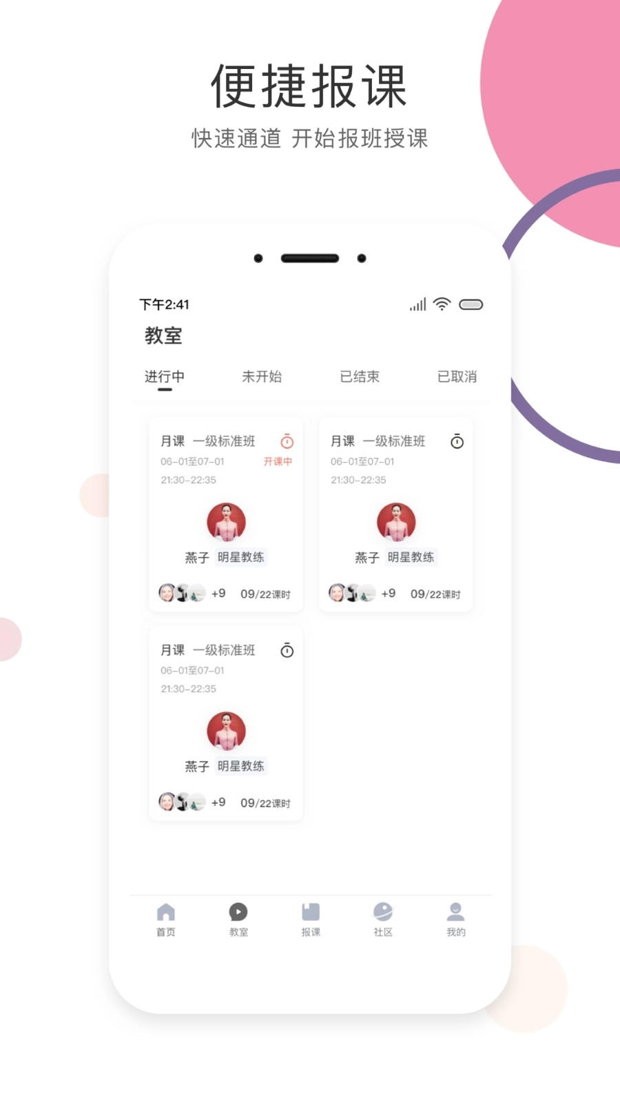 SumanSoul最新免费版