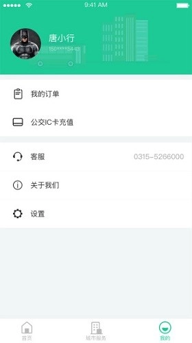 唐山行通用版图2