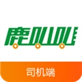 鹿叭叭司机端安卓直装版