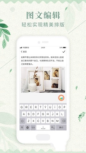 记事备忘录正版