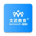 文武教育官方最新版