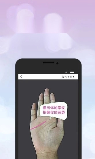 口袋神婆无广告版图2