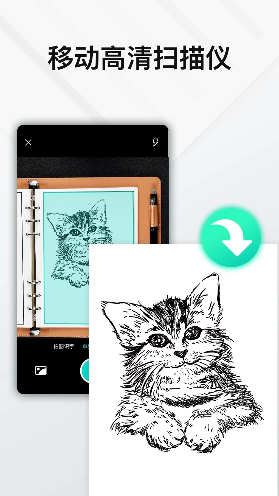 Elfinbook免费原版