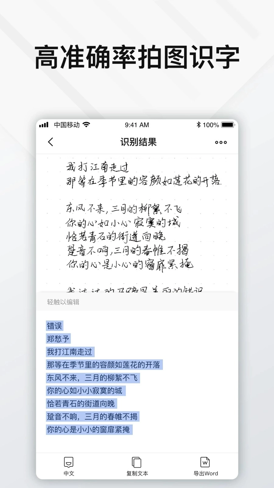 Elfinbook免费原版