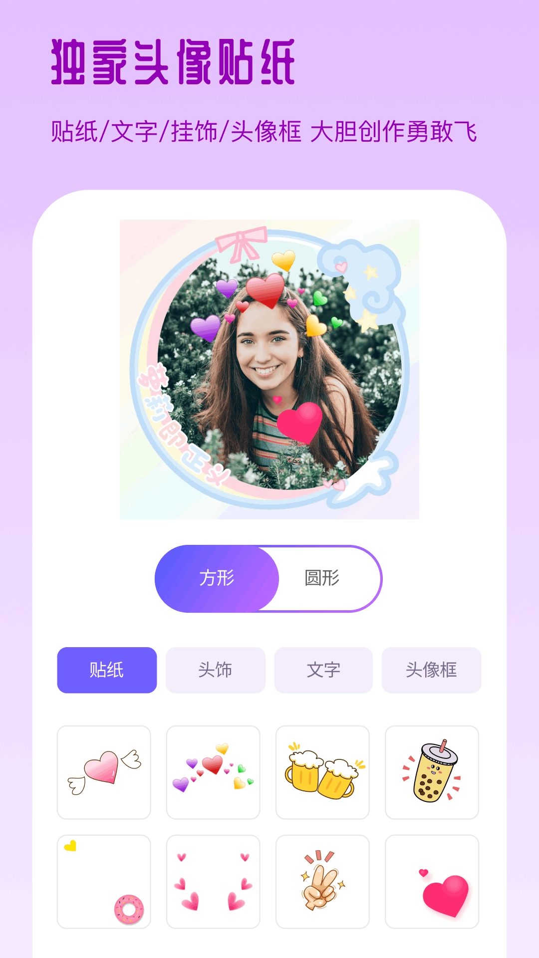 次元滤镜通用版图5