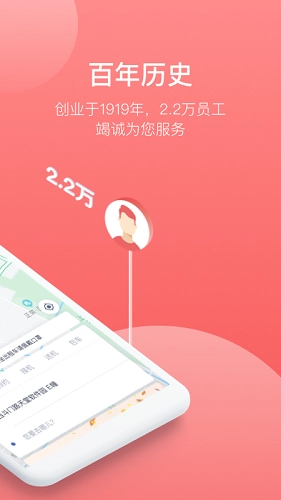 62580乘客端正版