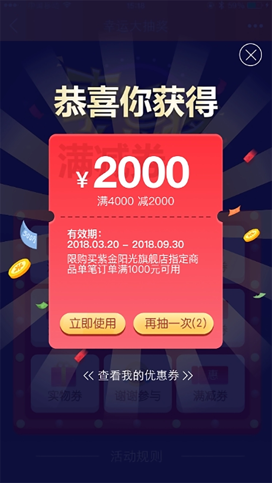超级老板手机最新版图1