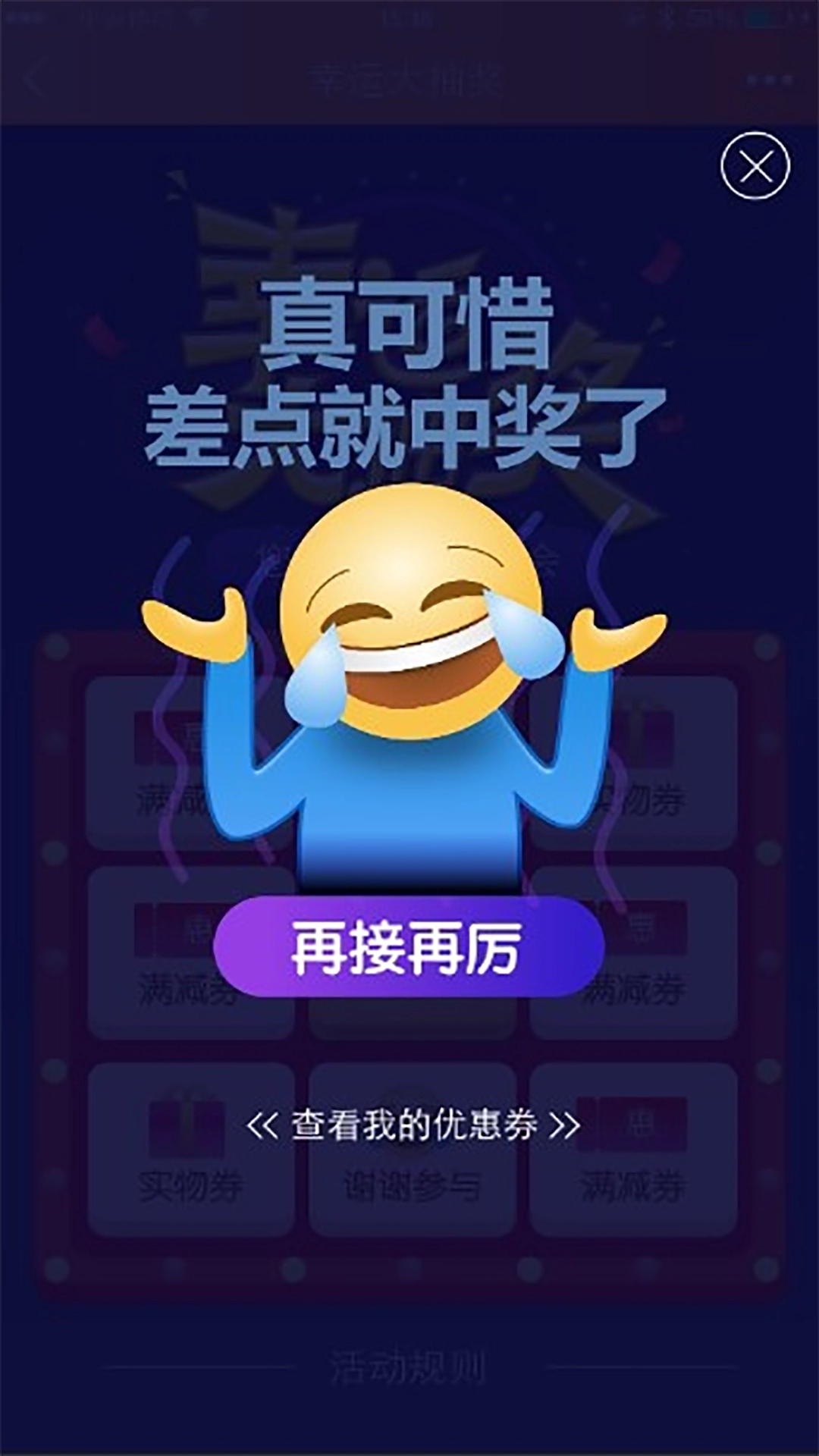 超级老板手机最新版图3