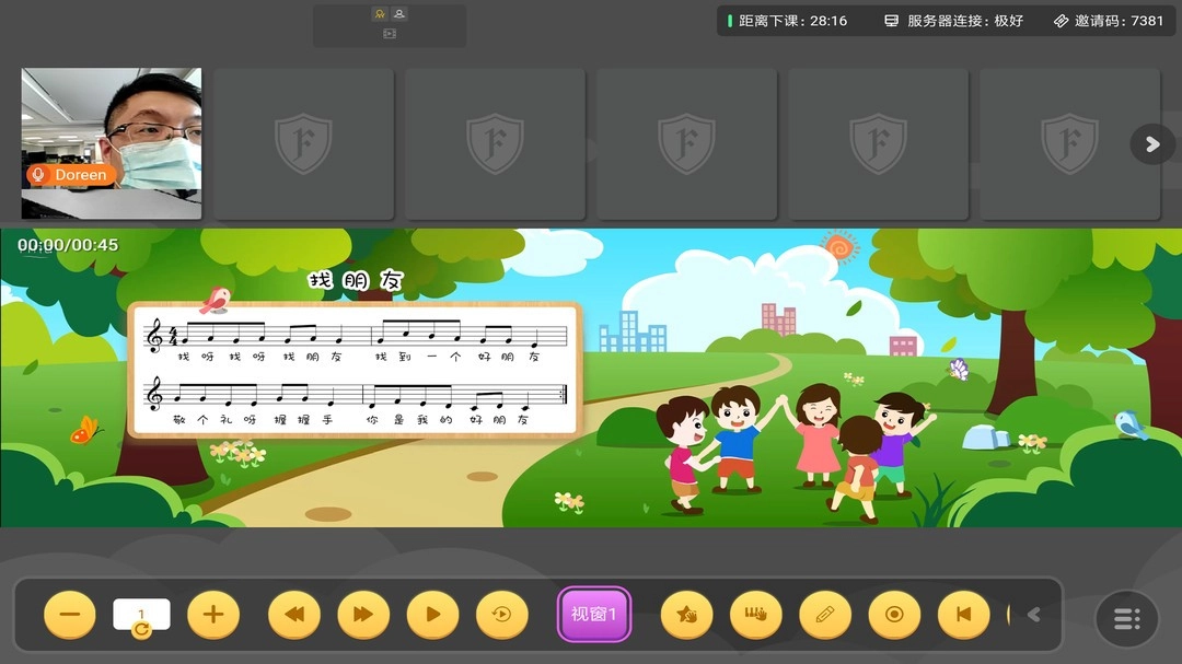 FIND线上课直装版(4)