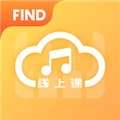FIND线上课直装版