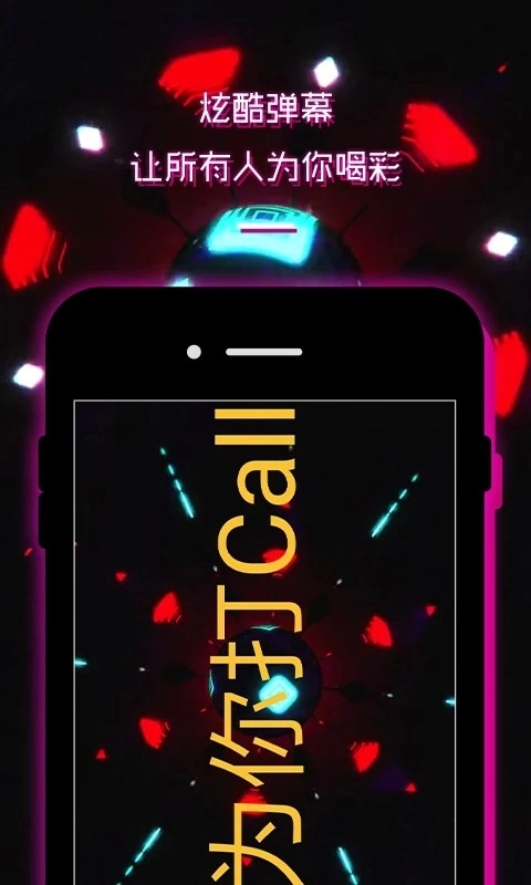LED灯牌显示屏滚动字幕直装版图2