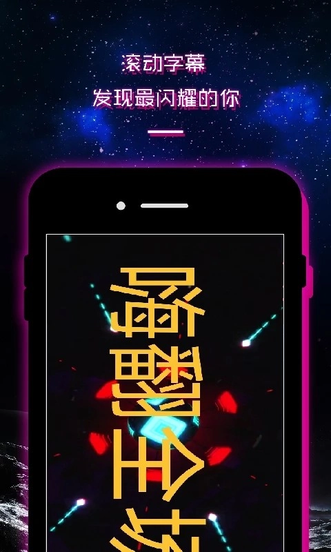 LED灯牌显示屏滚动字幕直装版图1