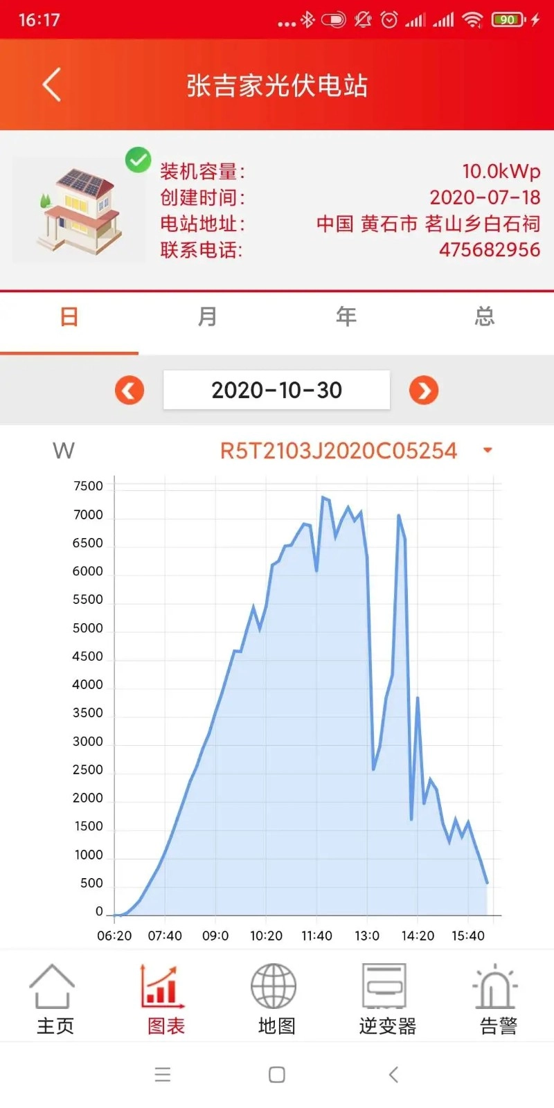 晶太阳安卓免费版图4