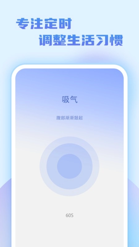 步行达人原版图2