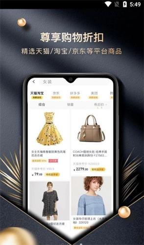 宜美生活安卓官方版