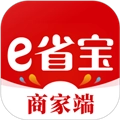 e省宝商家端官方版
