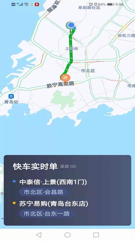来了出行司机端最新免费版图3