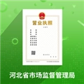 云窗办照正版