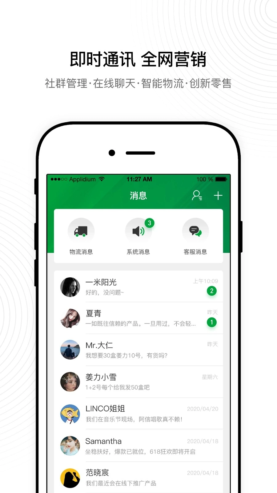 姜力官方版图4