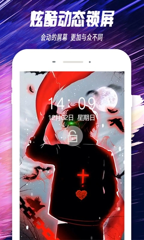 主题透明壁纸手机最新版图2