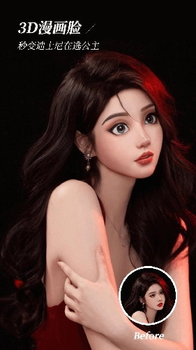 批图神器官方最新版