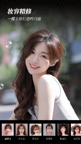 批图神器官方最新版