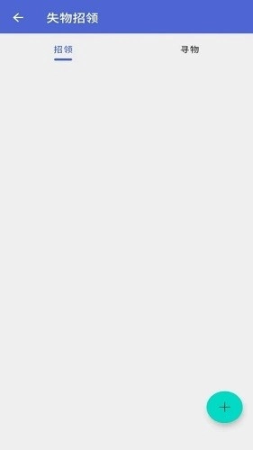 肇庆出行公交车安卓免费版图4