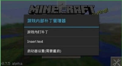 blocklauncher免费版