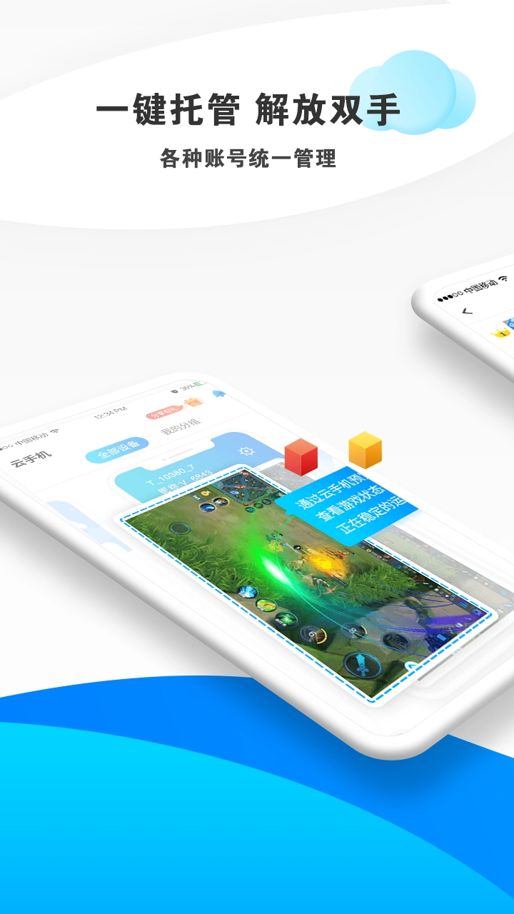 蓝光云原版图3