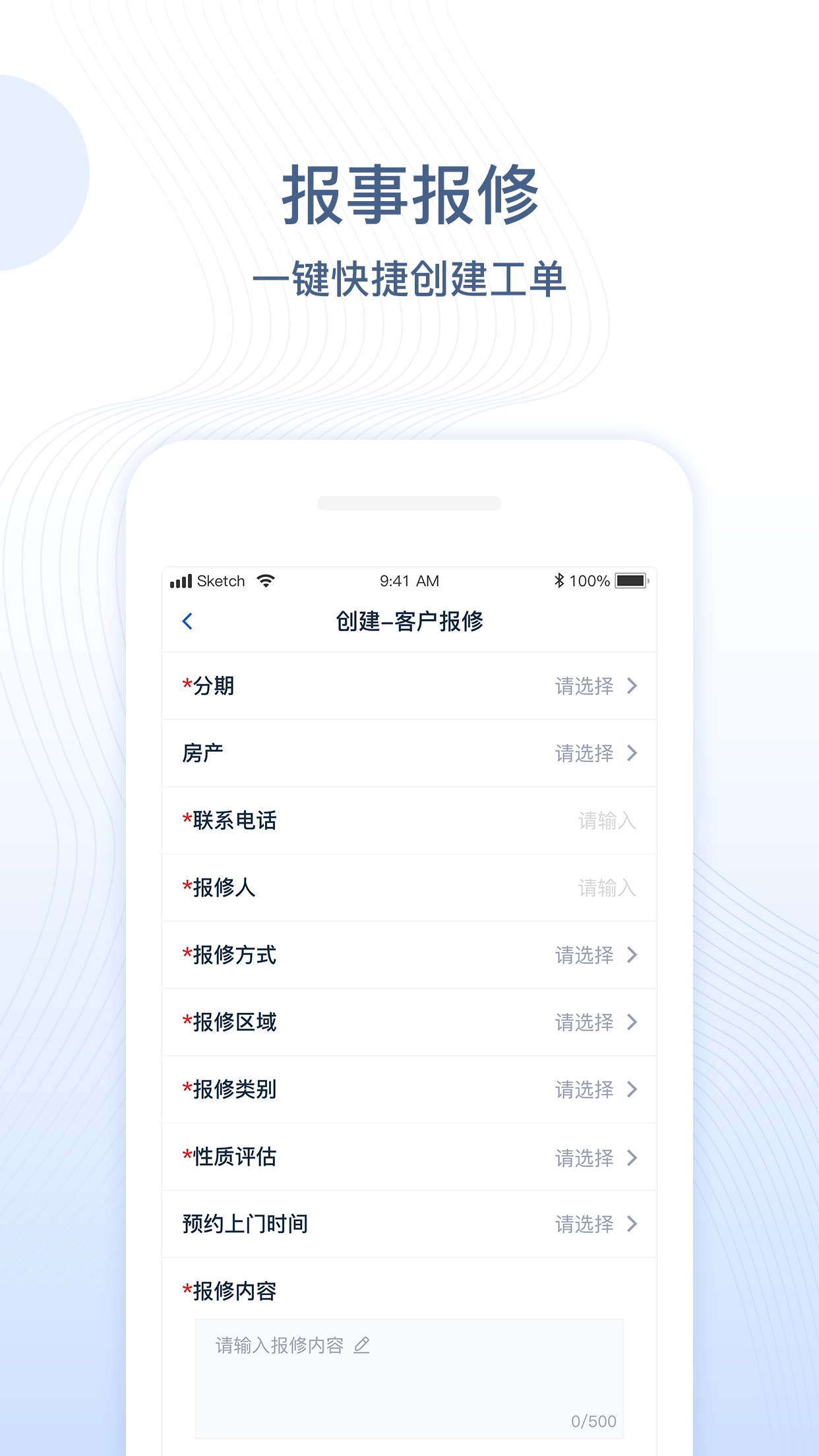 一应未来最新版图4