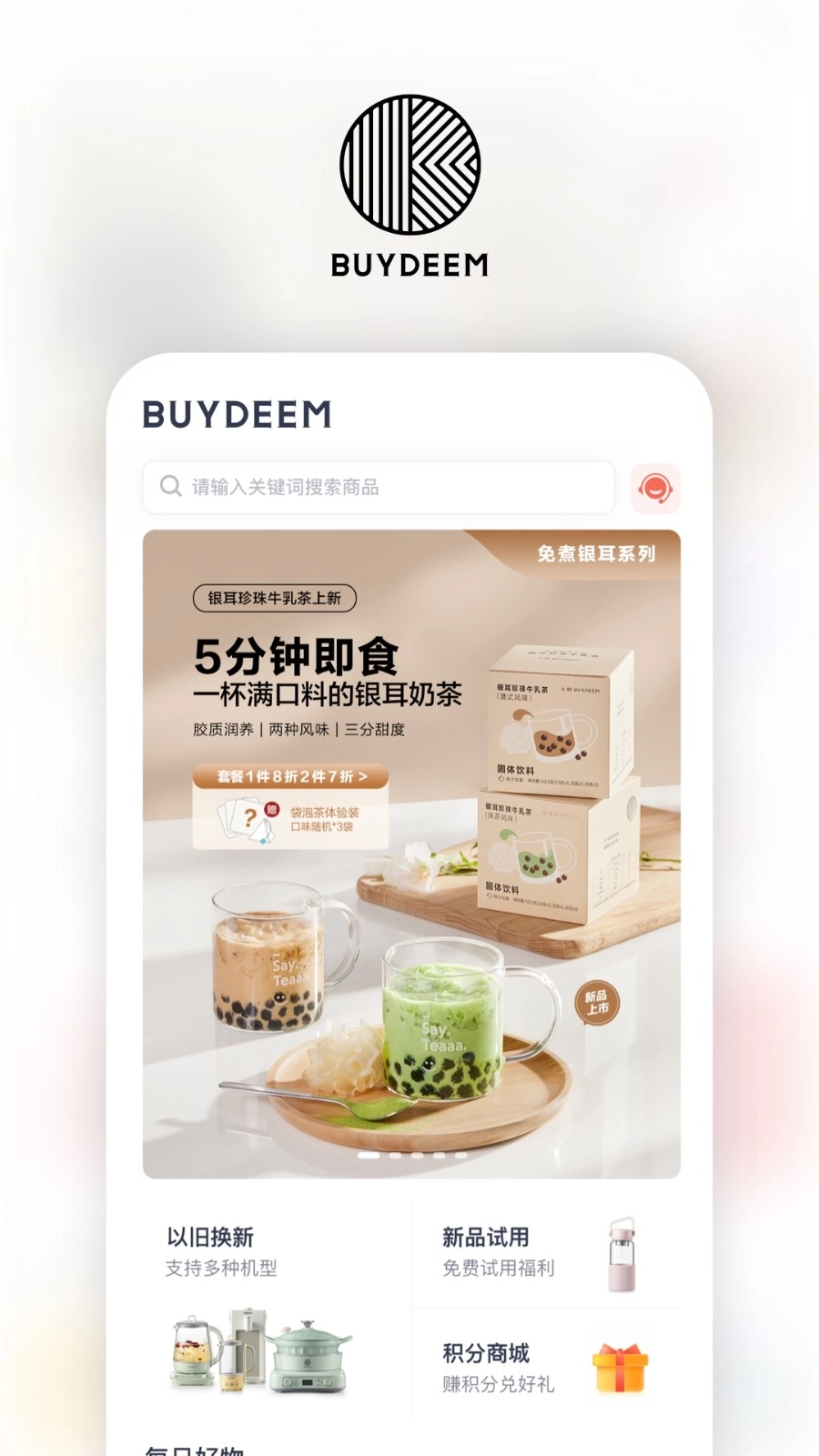 北鼎正版图3