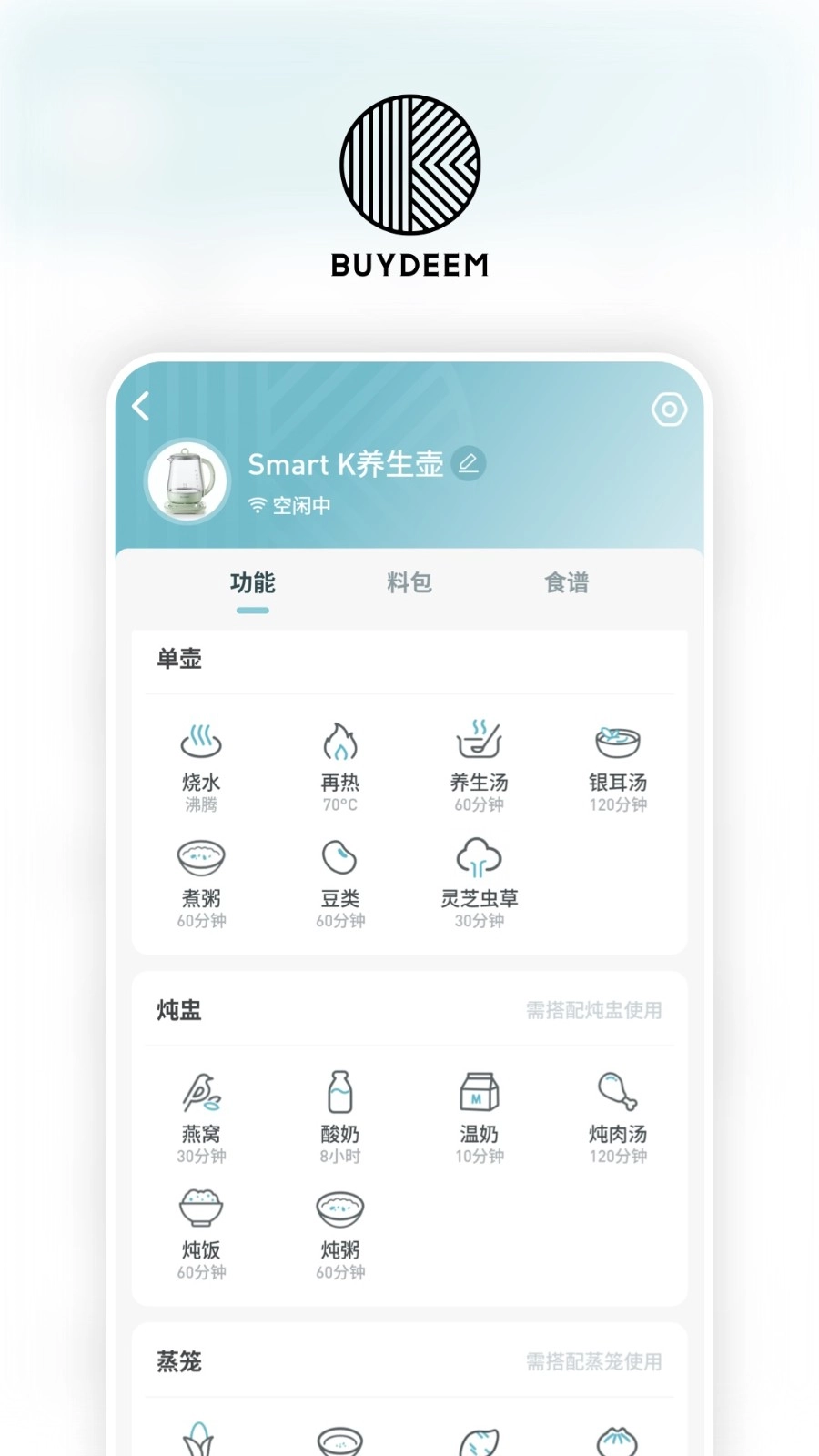 北鼎正版图1