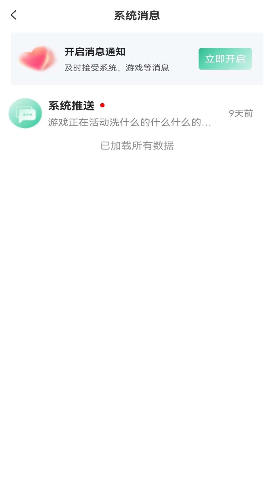 木子友邻最新免费版图1