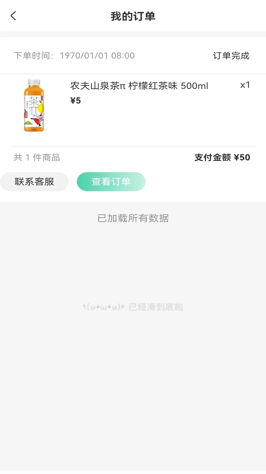 木子友邻最新免费版图4
